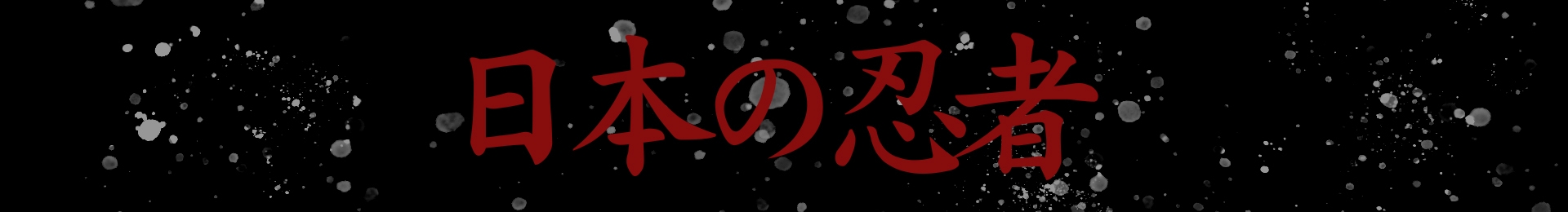 Japanese Series banner